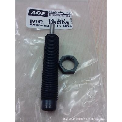油压缓冲器 美国ACE缓冲器MC150M/MC150MH/MC150MH2/MC150MH3