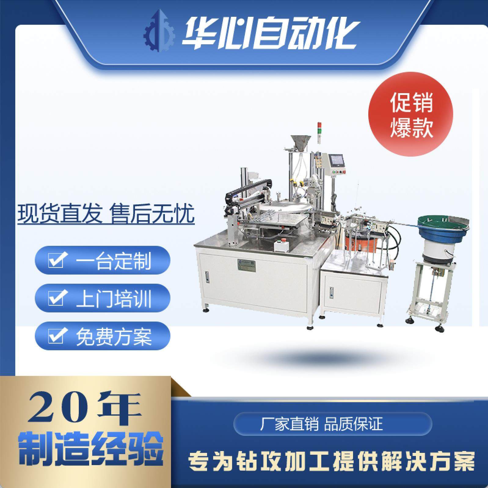 全自动组装点黄油摆盘设备组装机螺丝机钢球机黄油设备定量设备台,五金/工具,其他包装设备,淘宝优惠券,粉丝福利购,淘宝优惠卷