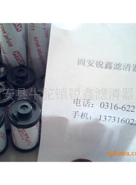 厂家销售0330R003BN4HC 0330R005BN4HC贺德克液压油滤芯