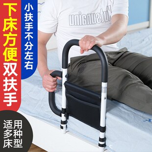 老人专用床边床护栏老年人起床起身扶手栏杆家用防摔辅助器床围栏