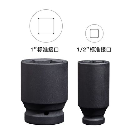 威马1寸大风炮套筒气动加强重型套筒加长省力扳手厚轮胎套筒头子*