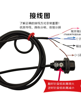 M18红外线感应对射式光电开关qE3FA-TN11常开NPN TP12传感器PNP24