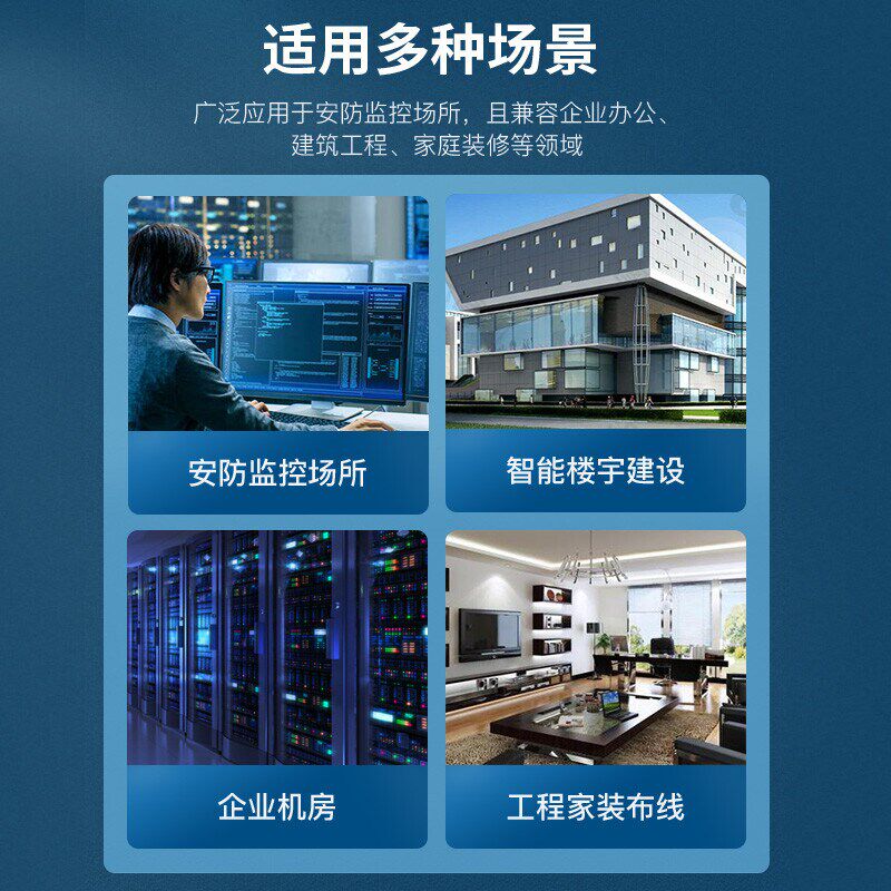 秋叶原超五六七类屏蔽网线整箱305米CAT5e纯铜家装监控专用双绞线