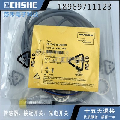 接近开关BI5 BI8U NI10-G18-AP6X G18K-AN/RP/RN/AD4X/S90/-H1141