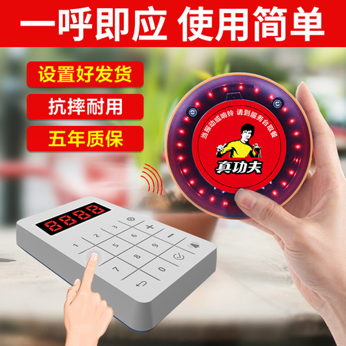 出口型取餐叫号器餐厅咖啡厅震动飞盘无线叫餐器排队等餐叫号机美