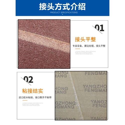 手提坦克砂带机h砂带金属木工抛光打磨4寸沙带卷610*100坡口机砂