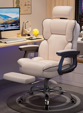 电脑椅家用可躺舒适久坐电竞椅靠背沙发椅子M书桌宿舍学习转椅座