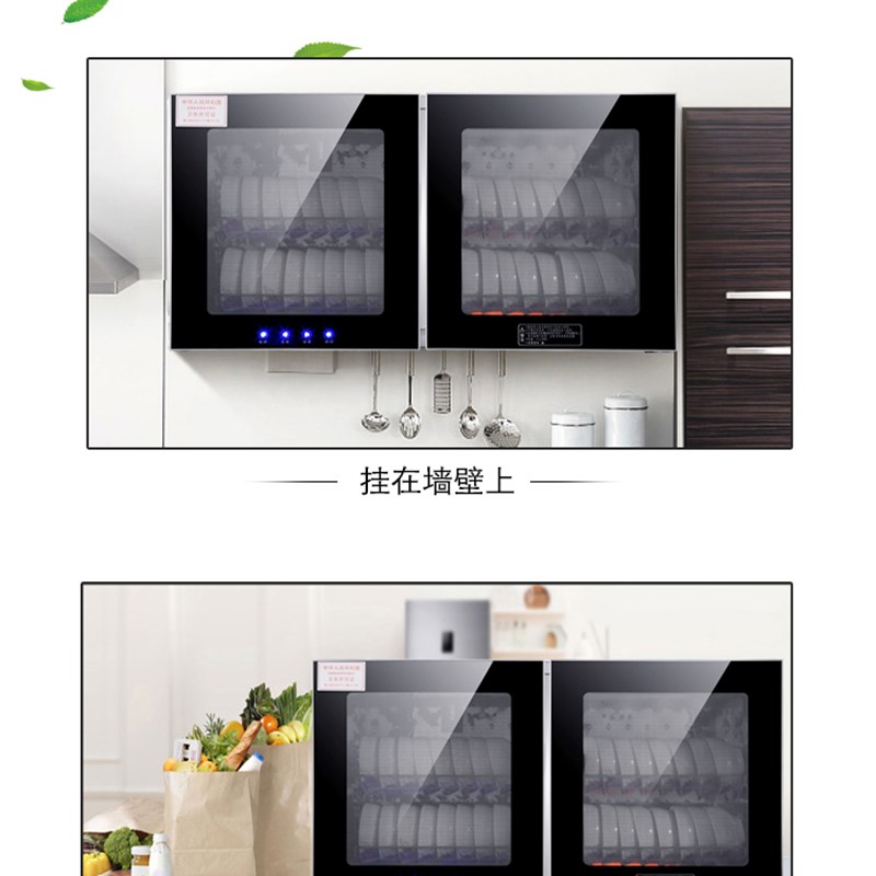 家用挂壁式台面消毒碗柜不锈钢双门商用高温消毒柜