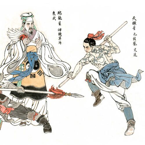 国画 赵明钧 水浒人物长卷 梁山好汉 F108将 宣纸绢布高清艺术微