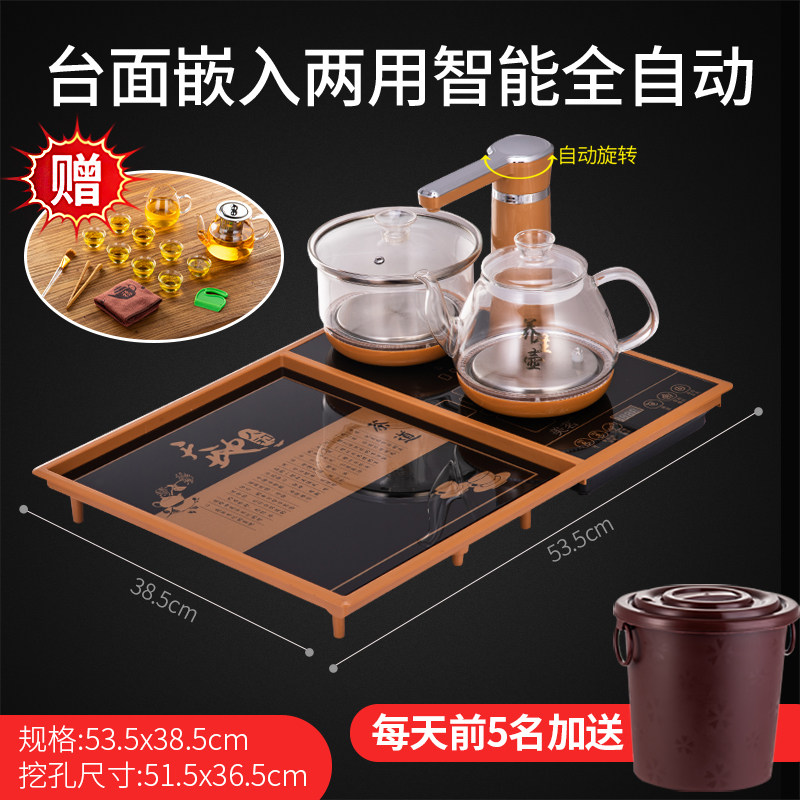 嵌入式内嵌全自动茶盘茶具套装镶嵌家用小号特诺星迷你茶桌台康图