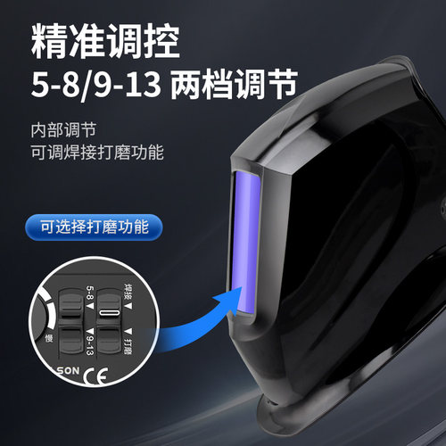 威欣自动变光e电焊面罩头戴式焊工氩弧焊全脸防护电焊帽VS401