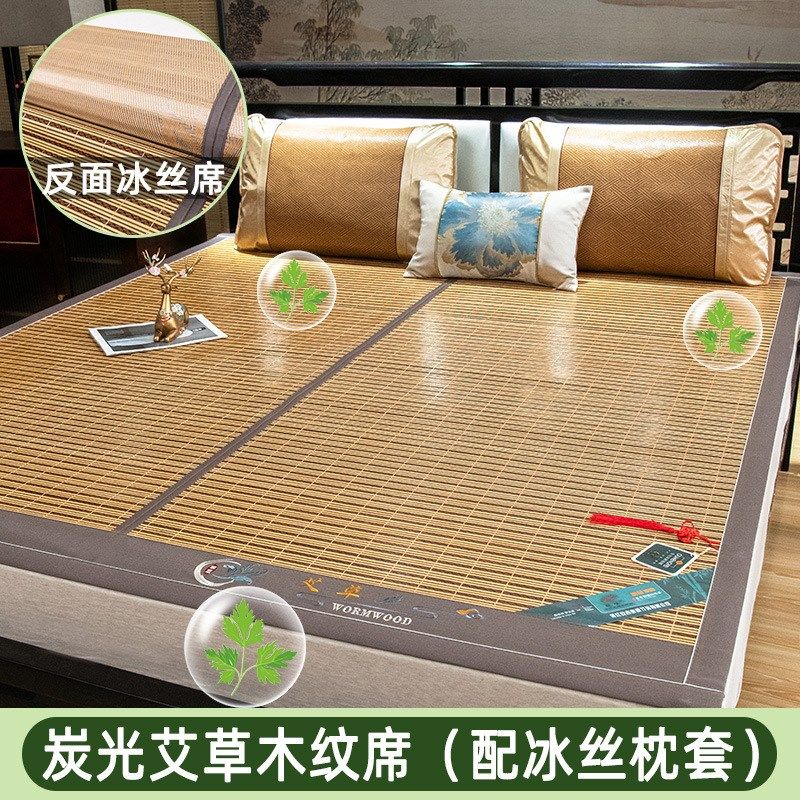 夏季竹席双面折叠草席学生宿舍竹席1.8米床家用凉席草席席子