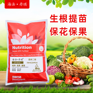 晶体二铵全水溶复合肥叶面肥果树花卉通用肥料农作物底肥冲施肥