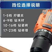 21v无刷手电动钻锂电充电钻螺丝批冲击钻家用正反转速打孔小钢炮