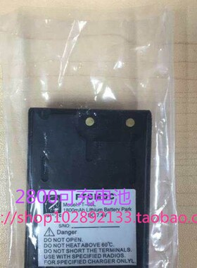 原装飞通双向无线电话电池充电器FT-2800FT-68L救生筏应急电池