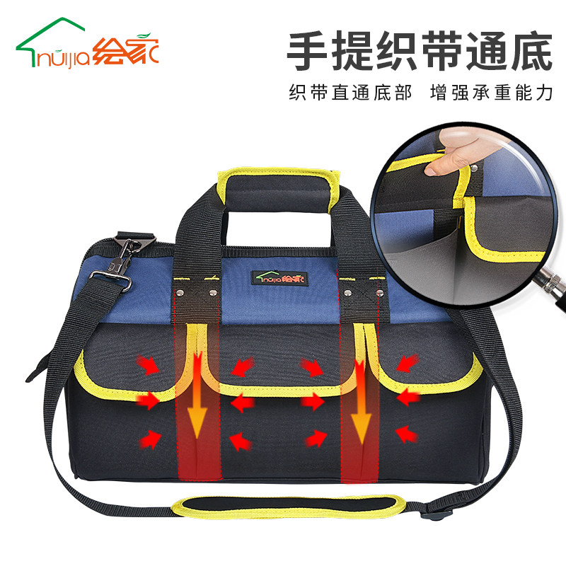 绘家工具包帆布加厚大号多功能家电售后维修工具袋牛津布水电工包