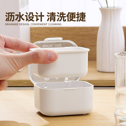 隐形牙套便携浸泡清洗盒子假牙正畸牙齿矫正器装牙套保持器收纳盒