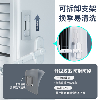 立式空调挡风板防冷风直吹空调出风口挡风板移动空调Y引导风向导