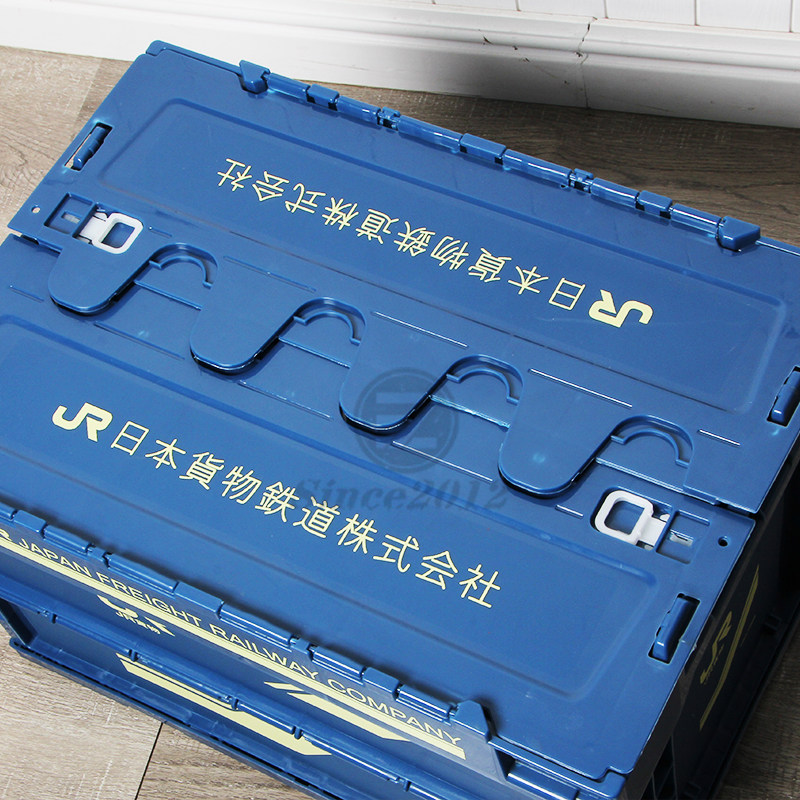 JR收纳箱日式折叠箱车用储物箱 塑料整理箱收纳Q盒 户外露营置物