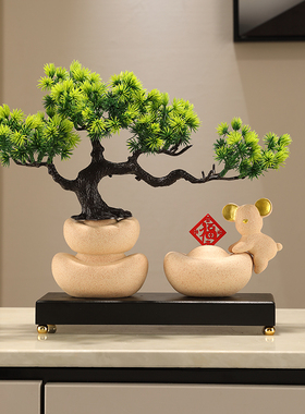 暖居摆件乔迁之喜新中式入户玄关客厅招财鹿装Q饰品仿真迎客松礼