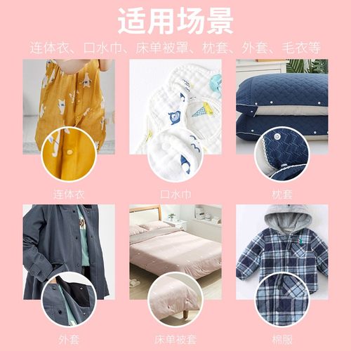 树脂四合扣T5 12mm婴儿免缝按扣隐形暗扣纽扣多色钉摁扣礼盒套盒