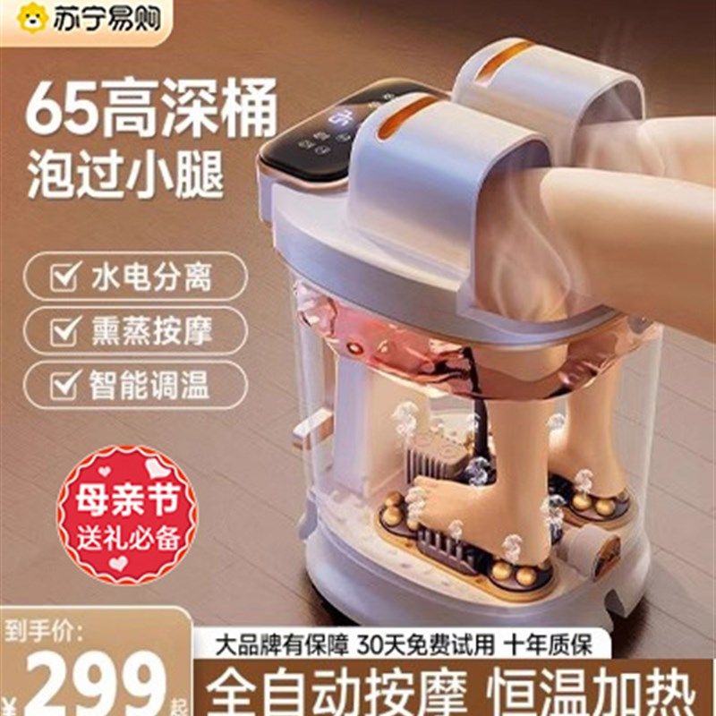 泡脚桶加热恒温过小腿高深桶全自动家用过膝足浴盆冬天洗脚盆2796