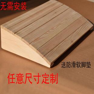 台阶垫斜坡垫木止步淋浴踏板实木路沿坡办公室脚踏板垫高台阶门口