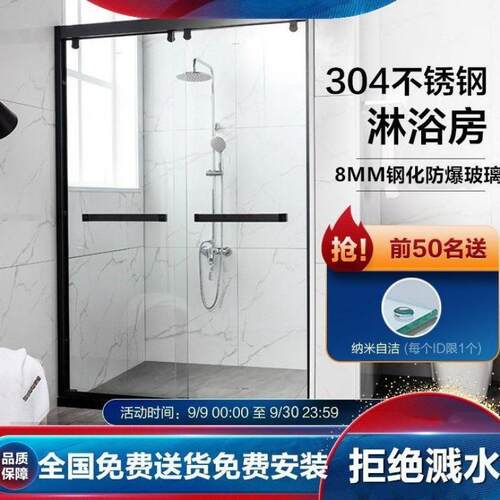 淋浴隔断玻璃不锈钢淋浴房一字型简易干湿分离卫生间移门整体浴室