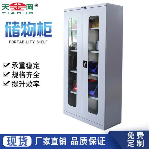 直销重型五金工具柜玻璃多功能储物柜双开门电力安全置物柜