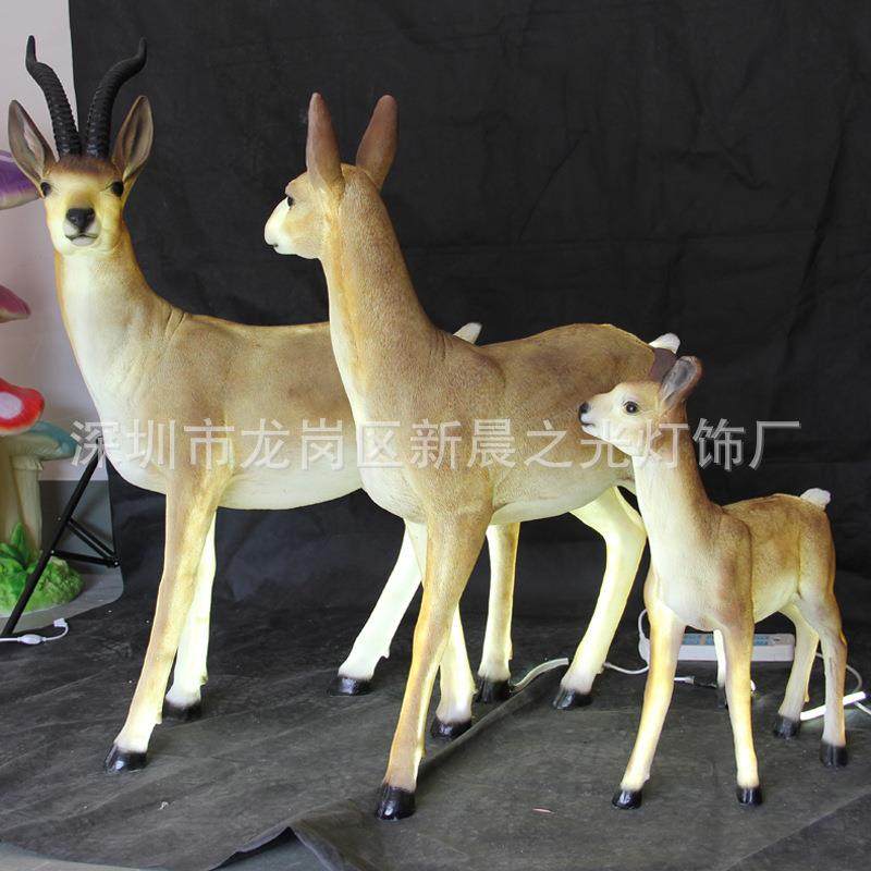 LED树脂山羊造型灯户外防水LED景观灯具公园庭院美陈亮化装饰景观,清洗/食品/商业设备,风口/风叶/风机配件,淘宝优惠券,粉丝福利购,淘宝优惠卷