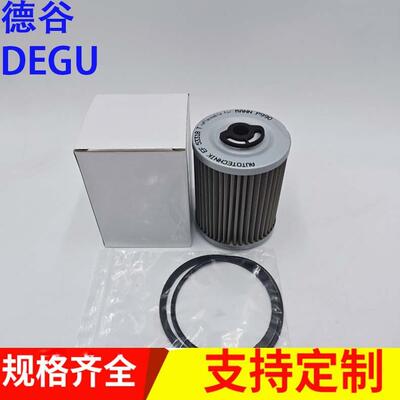 工程机械矿山设备专用过滤芯滤清器P990液压滤芯