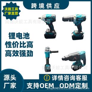 牧田款 锂电钻冲击钻扳手起子机角磨机电锤无刷工具4件套工具套装