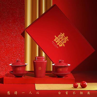 结婚改口杯敬茶杯套装婚礼喜茶杯托盘敬茶碗红色盖碗婚庆用品