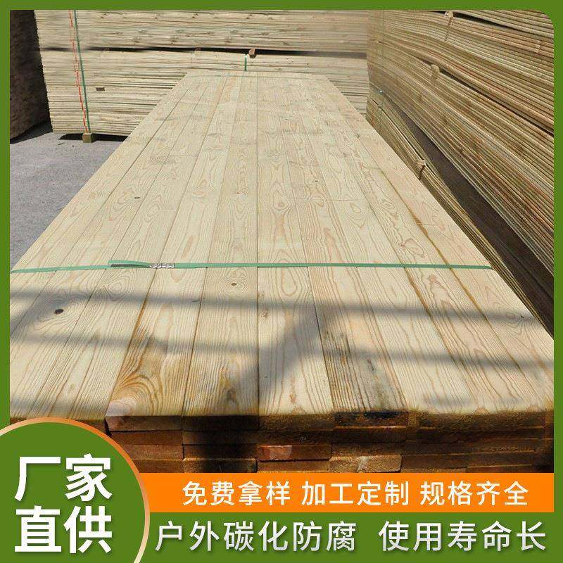 户外防腐木板景区民宿防腐木栈道樟子松实木板木屋别墅防腐木,清洗/食品/商业设备,风口/风叶/风机配件,淘宝优惠券,粉丝福利购,淘宝优惠卷