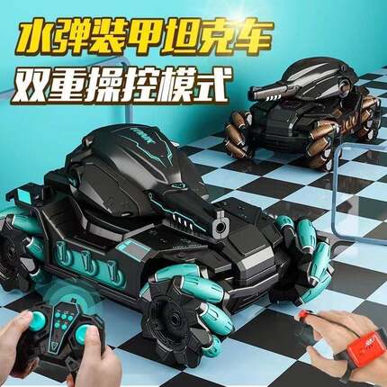 超大号感应手势遥控坦克可发射水弹电动越野机甲车儿童玩具汽