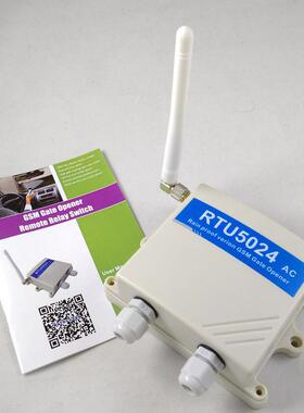 AC100-240V供电防水盒版本RTU5024遥控自动门GSM控制器