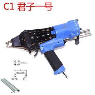 威林C型枪C1君子一号椰棕床垫制造气动枪棕垫扣边枪棕垫枪C43钉