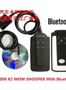 WowSnooperV5.008R2Obd2ScannerDS150CDP汽车故障诊断