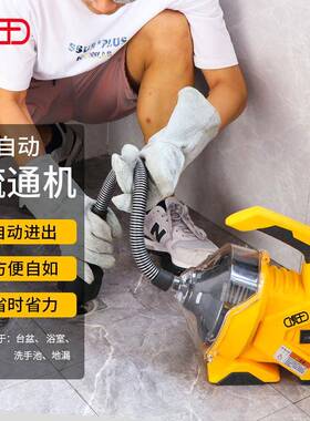 虎王全自动家用电动疏通机下水管道疏通神器厨房地漏疏通工具AT50