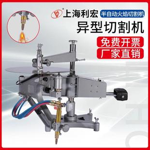 仿形火焰切割机气割机CG2 150A火焰切割机坡口机直销气割机