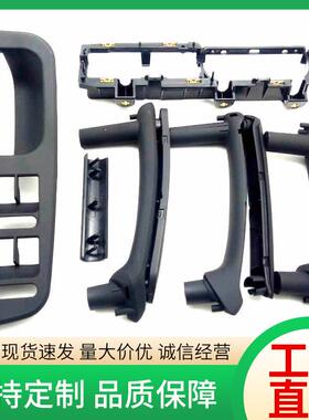 帕萨特B5内拉手6件套内拉手开关面板黑色内扶手3B1867171E