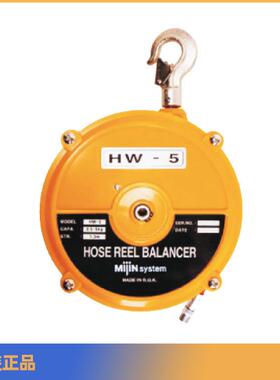 TIGON大功气管平衡器HW-0HW-3HW-5省力弹簧平衡吊接气管葫芦