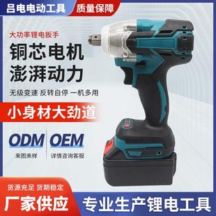 288VF无刷电动扳手架子工木工冲击锂电扳手风炮充电电钻直销