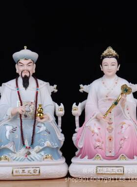 仿瓷胡三太爷胡三太奶黄三太爷黄三太奶蟒太爷蟒太奶常太爷黑老太