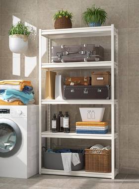 A9L白色阳台置物架落地多层收纳架客厅厨房储物架金属整理架杂物