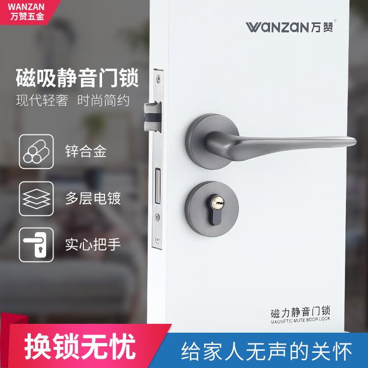 室内卧室房门静音分体防插执手锁具家用木门卫生间门锁静音分体锁
