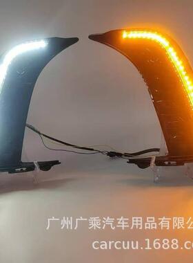 适用于24-25款丰田凯美瑞日行灯凯美瑞SE/XSE版本camry日间行车灯