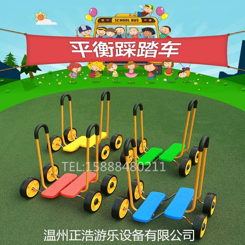 幼儿园平衡踩踏车儿童感统训练器材玩具四轮平衡脚踏车儿童健身车