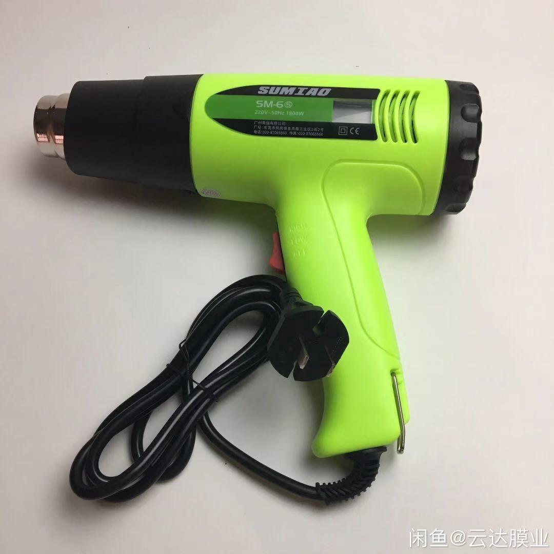 汽车贴膜烤枪工业朔料焊枪数显调温贴膜专用汽车贴膜改色膜烤枪