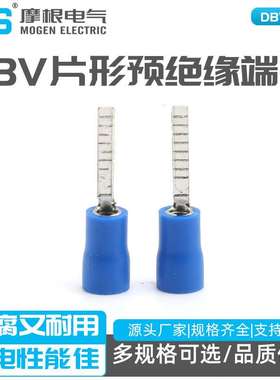 线耳 DBV片形预绝缘端头冷压接线端头  DBV2-14冷压端子线鼻子